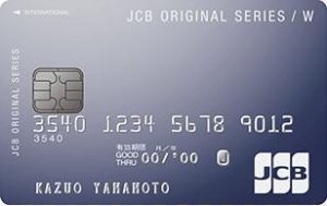 JCB CARD W